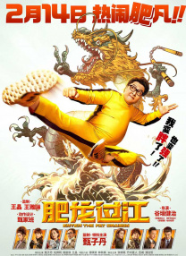 天天综合天天综合